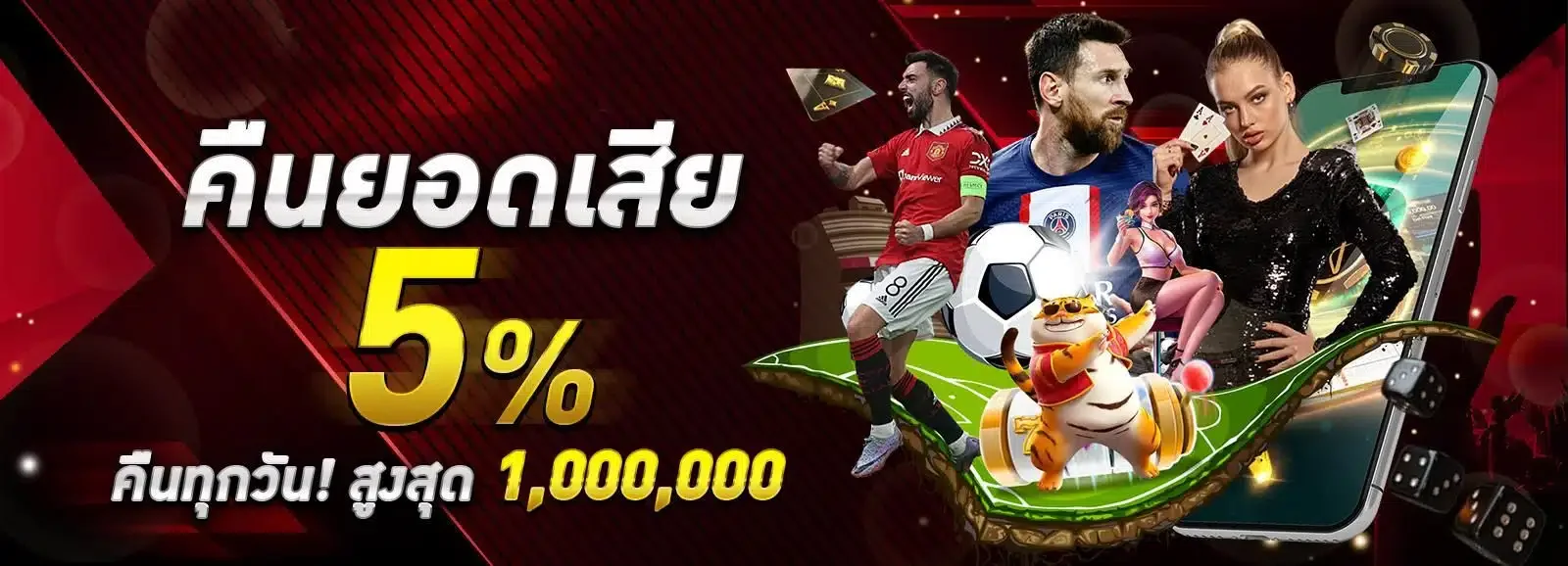 DMC89 ผลบอลสดและข้อมูลกีฬาแบบเรียลไทม์